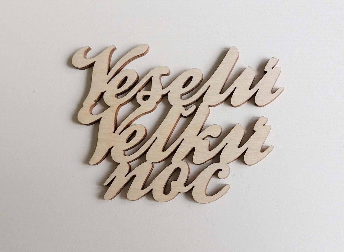 Nápis Veselú Veľkú noc 15cm