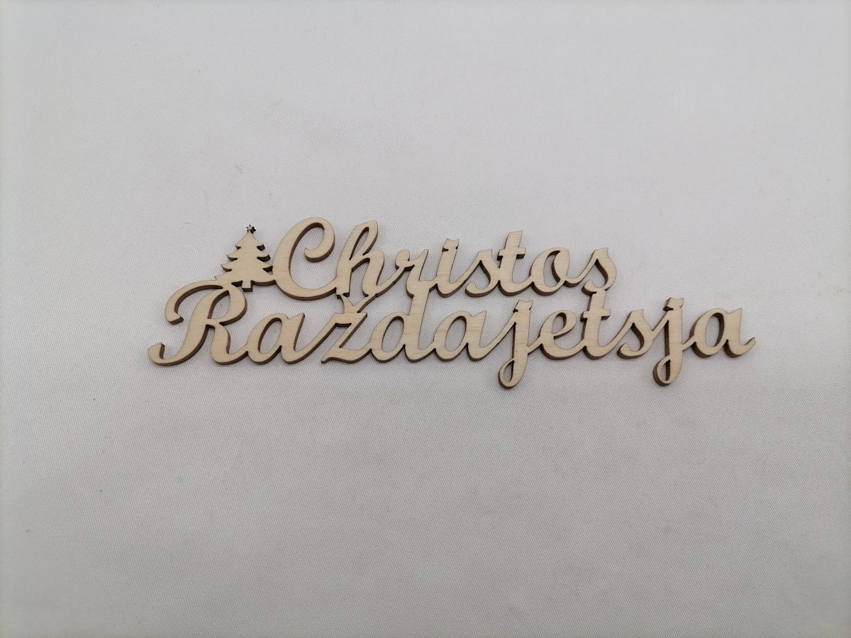Vianočný nápis rusínsky Christos Raždajetsja 30 cm